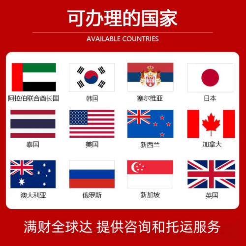 福州市国际宠物托运到澳大利亚宠物入境最新规
